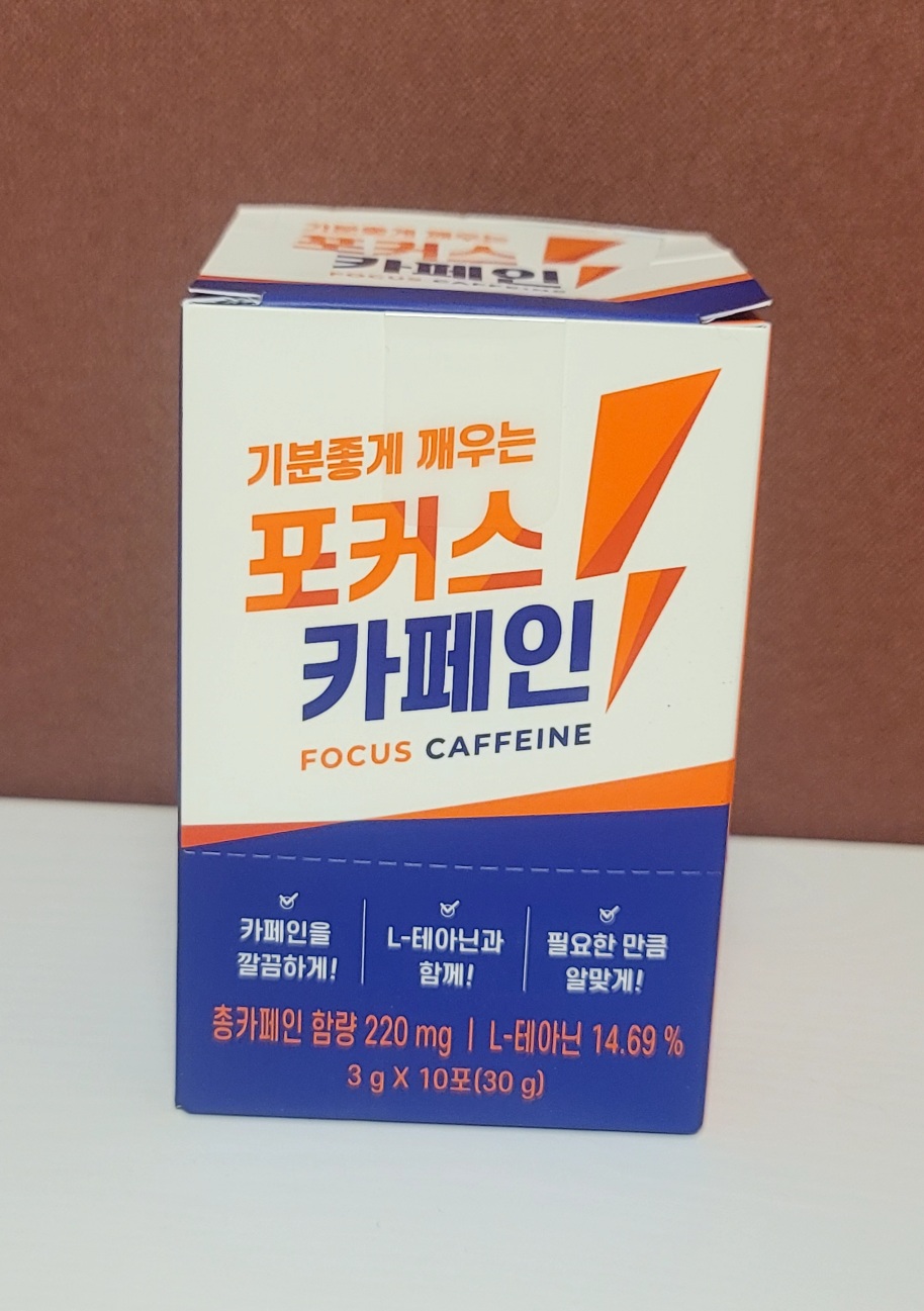  카페인 양 조절 가능! 링티 포커스 카페인으로 집중해 보세요!