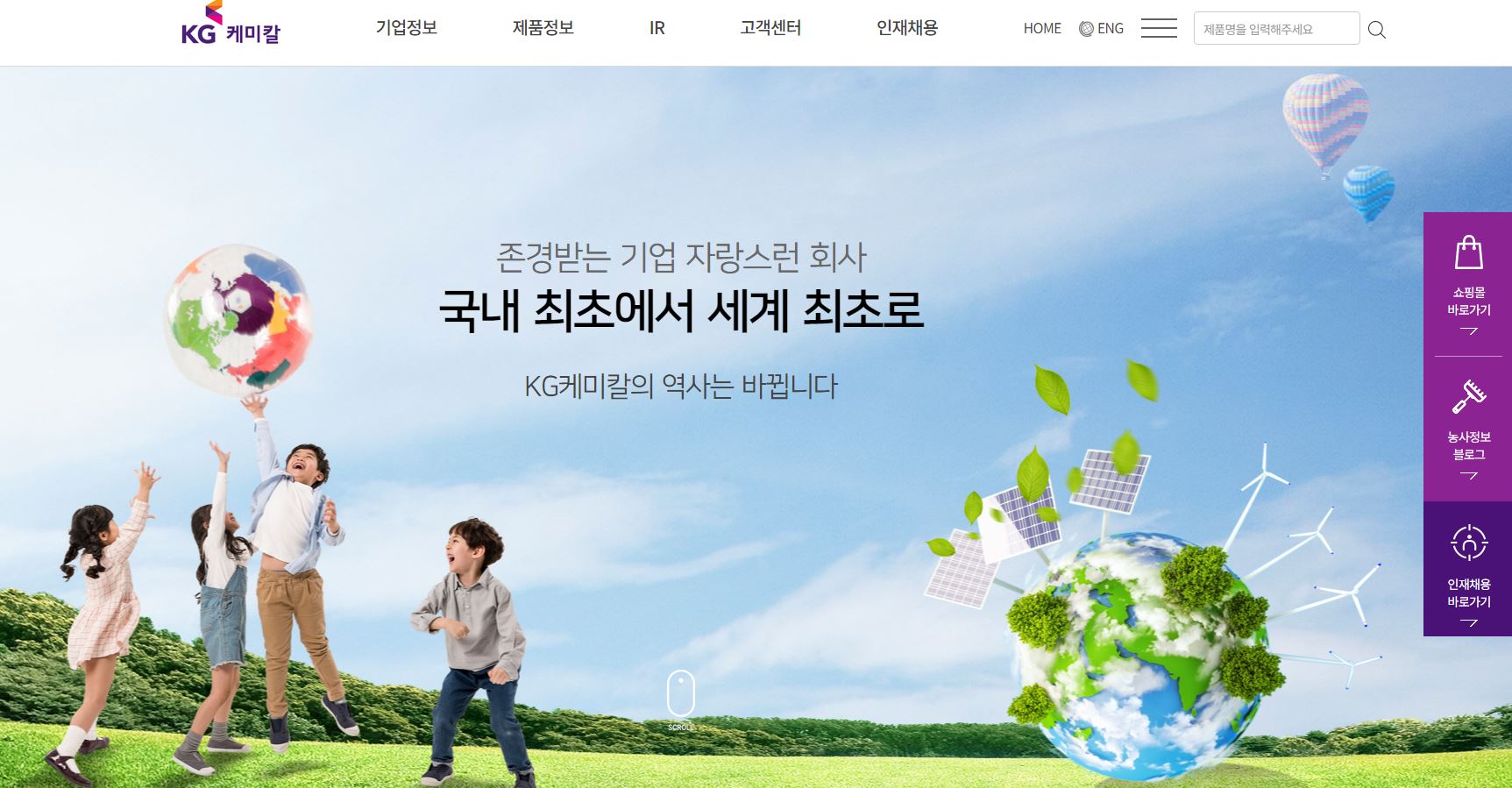  KG케미칼 배당금(2023년 배당금)