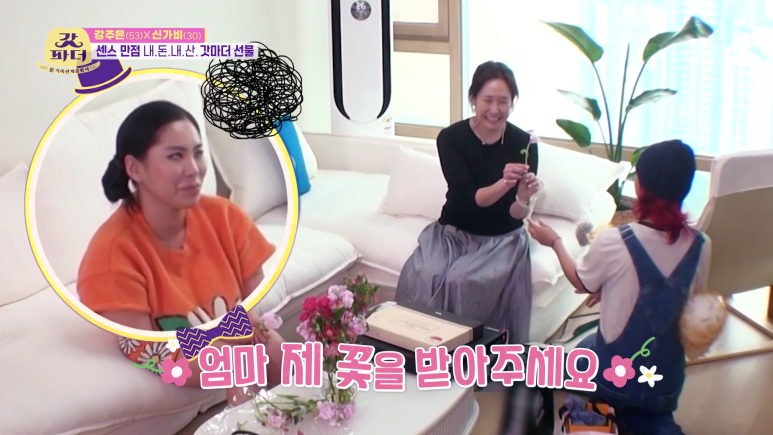 아이키가 세보이고 싶어서 했던 행동 | 인스티즈