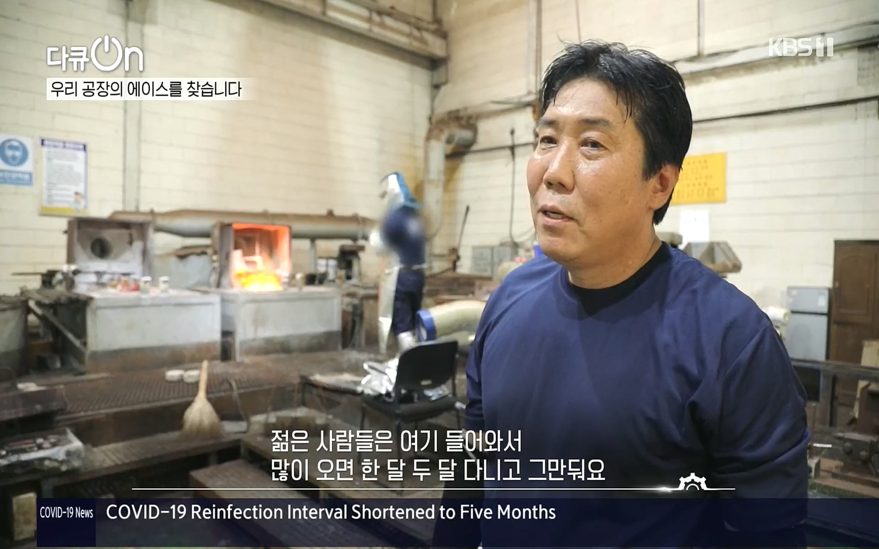 다큐 On.E159.220930p.H264-F1RST.mp4_20221001_174244.900.jpg