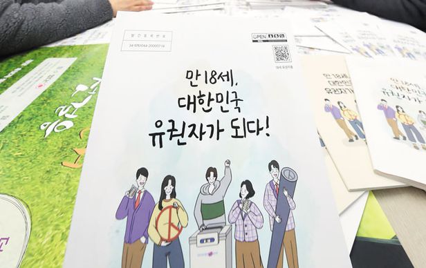  남고생들 학교선 이젠 남자가 역차별 여자대학 왜 필요한가 10대 남학생들 하소연 性역할에 편견이 없다 남학생들은 성적을 깔아준다 윤리교육과가 수도권에선 대부분 여대에 몰려 있어