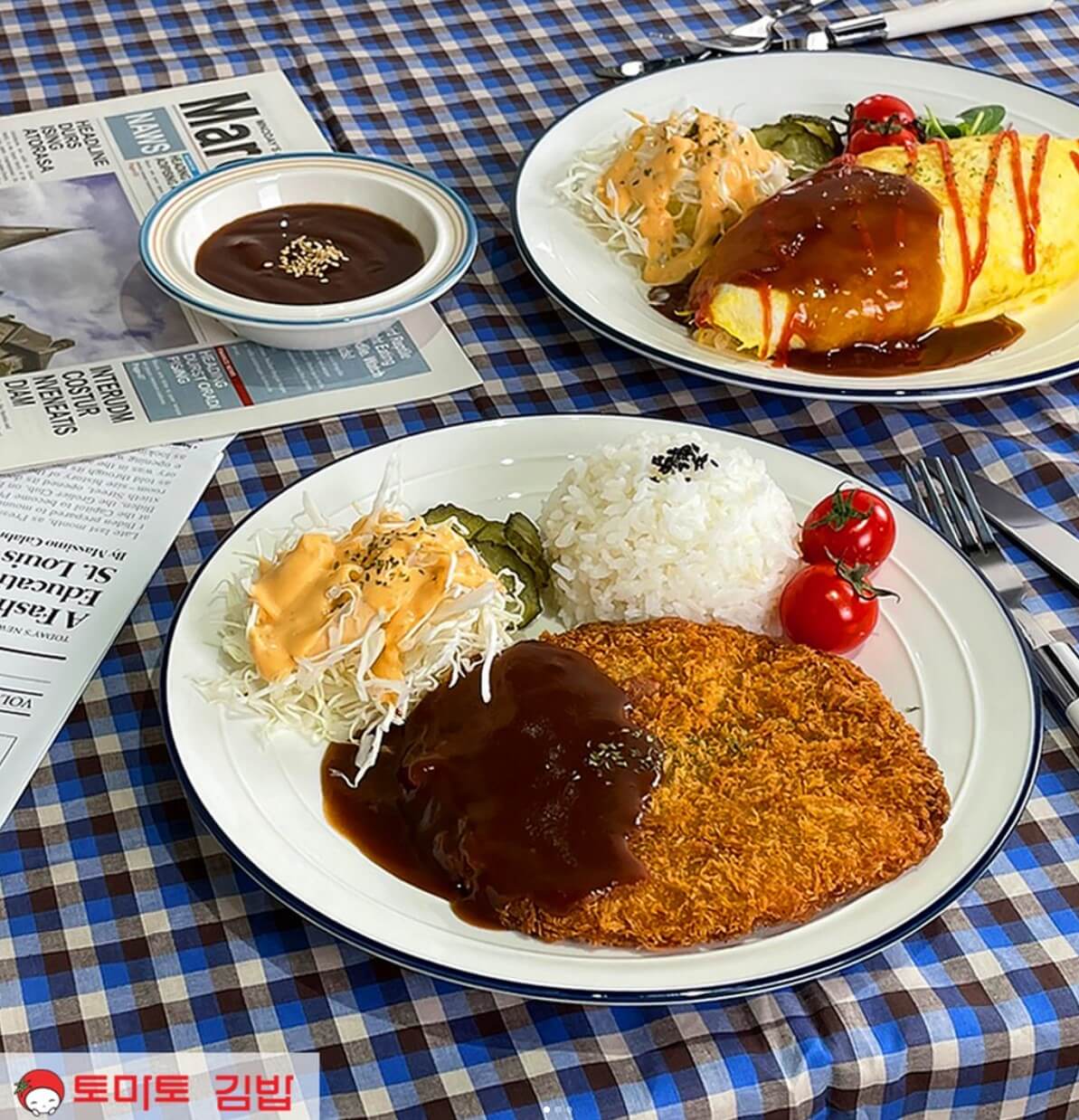 2025 토마토김밥 메뉴 가격 칼로리 메뉴판 가격표