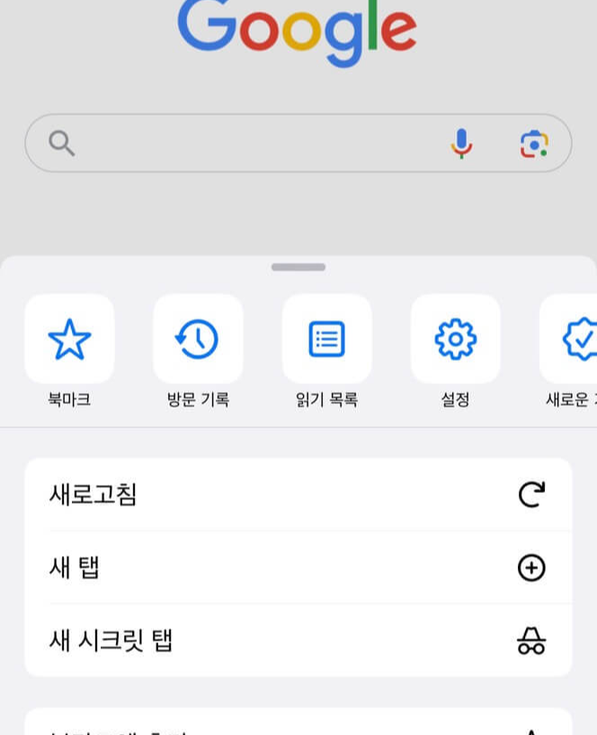 설정