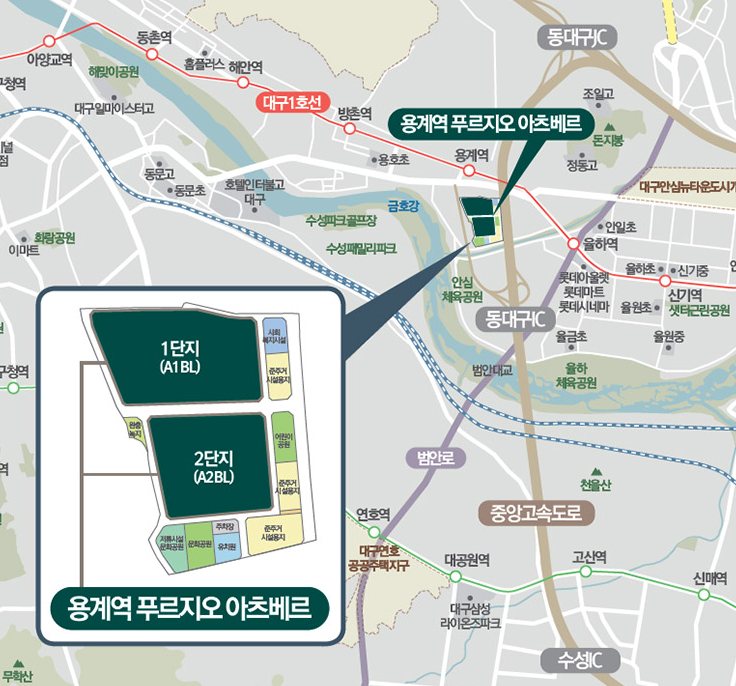 대구 용계역 푸르지오 아츠베르 1단지 2단지 분양가 청약신청정보 및 정리.