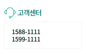 하나은행 영업시간