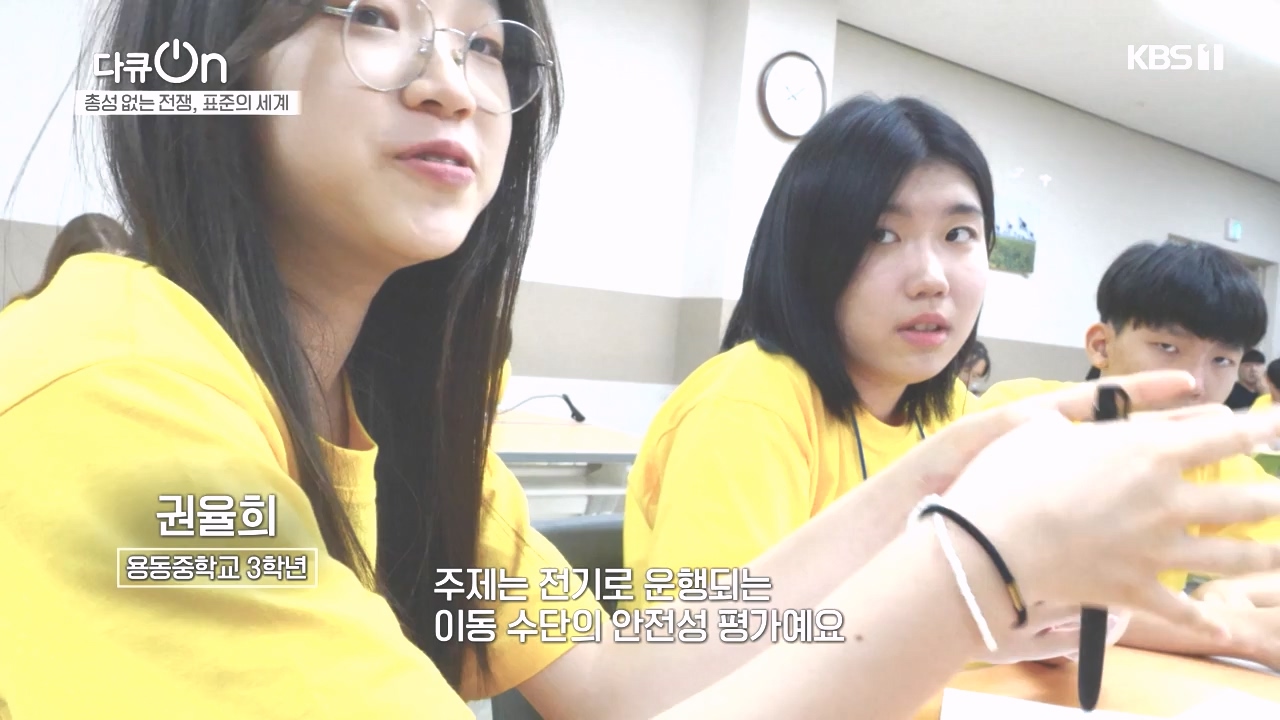 다큐 온.E219.231023p-NEXT.mp4_20231023_202315.234.jpg