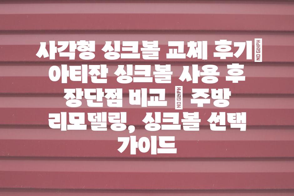 샘플 (54)
