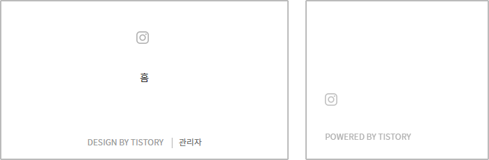 티스토리 하단과 메뉴에 인스타그램 아이콘이 추가된 모습의 이미지