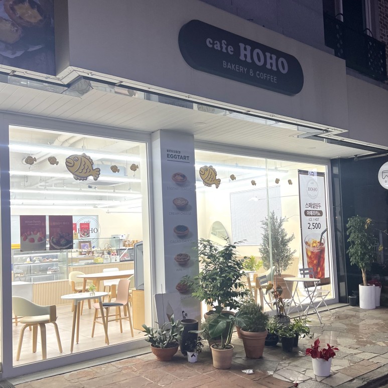  [마시는 리뷰] 대전 유성구 관평동 디저트 카페 '카페호호(cafe HOHO)'