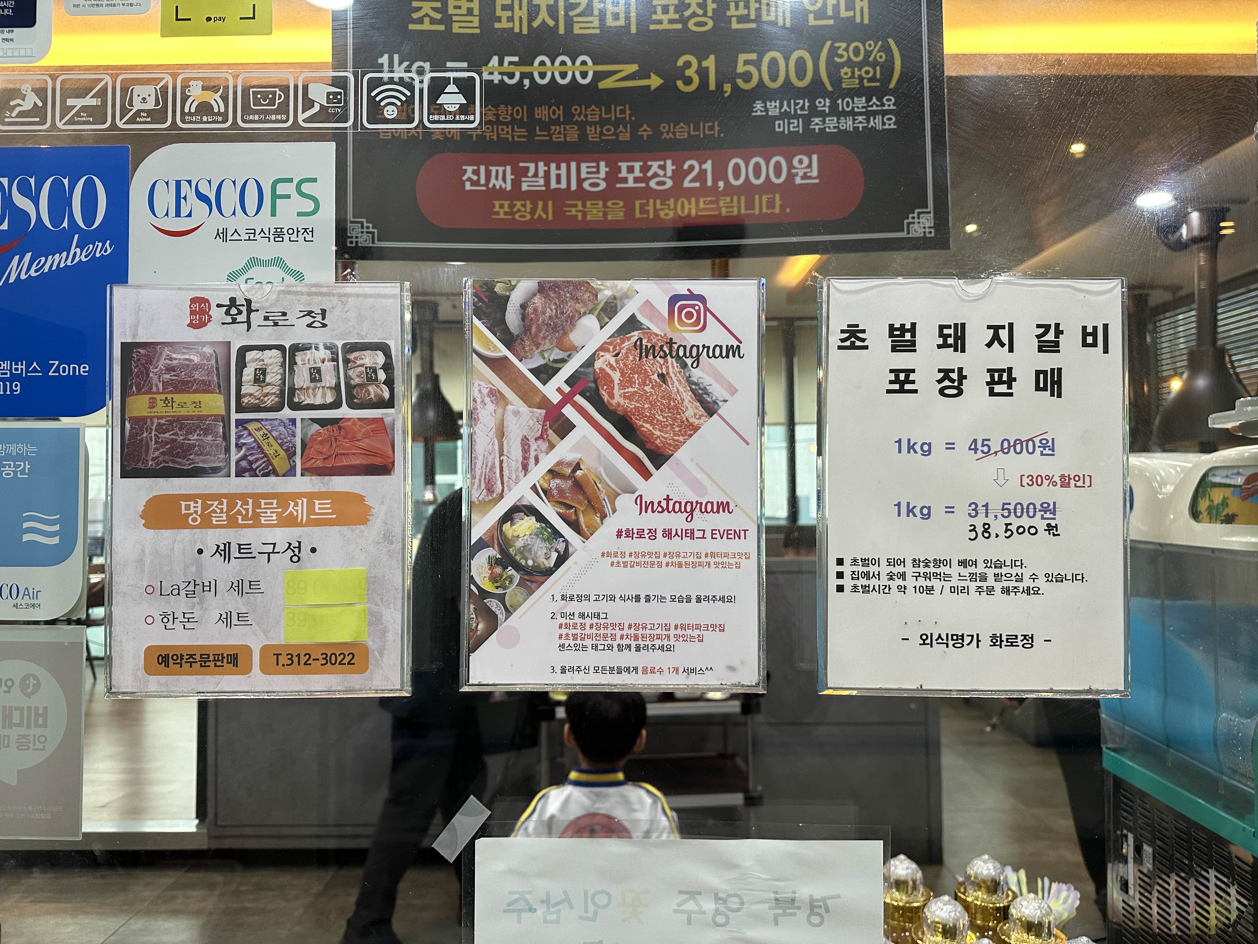 화로정 이미지