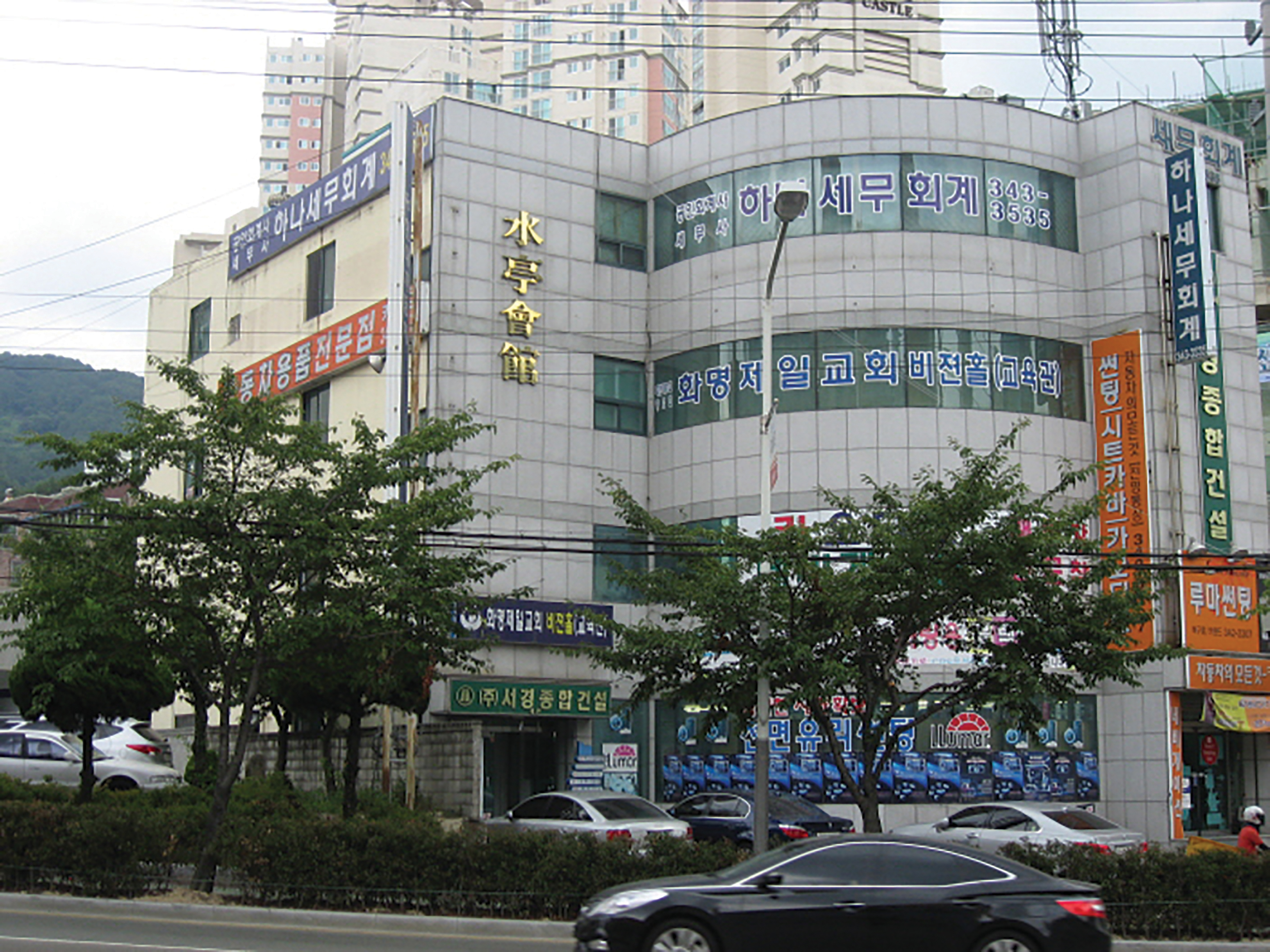 마을회관 이미지