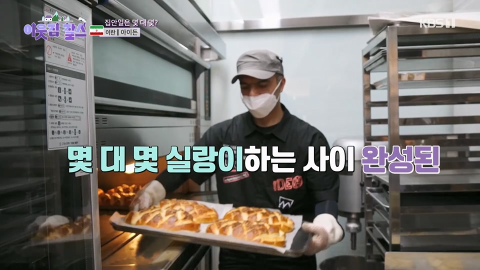 이웃집 찰스.E392.230620p.H264-F1RST.mp4_20230621_211106.901.jpg