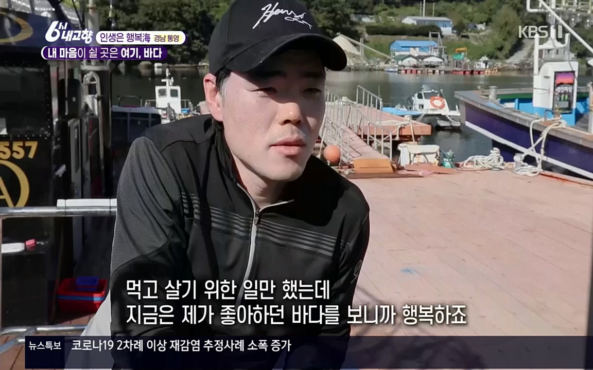 6시 내고향.E7630.221004p.H264-F1RST.mp4_20221004_213312.734.jpg