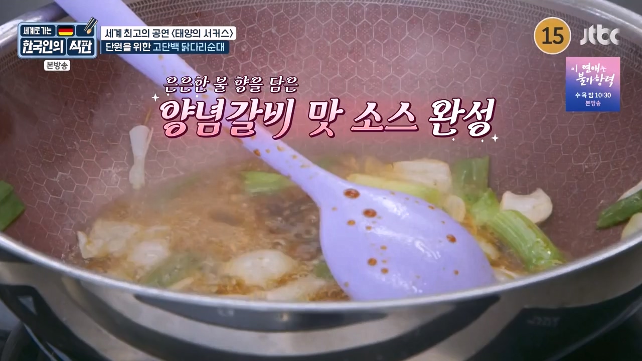 한국인의 식판.E19.230827p-NEXT.mp4_20230828_213035.107.jpg