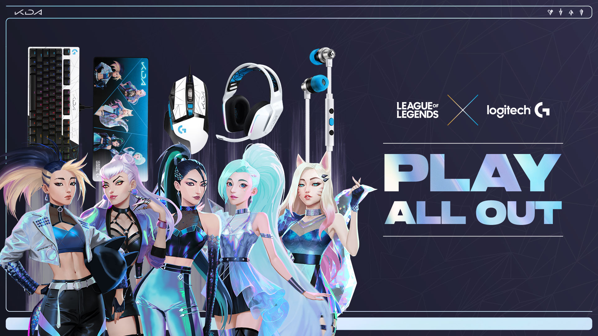  [리그 오브 레전드 x 로지텍] K/DA 컬렉션 출시!