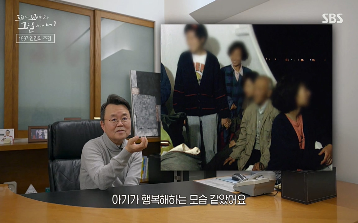 꼬리에 꼬리를 무는 그날 이야기.E24.220415p-NEXT.mp4_20220416_195018.585.jpg