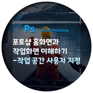 대표사진-썸네일