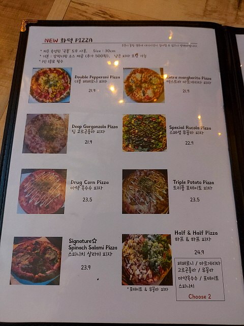 화덕 피자 메뉴