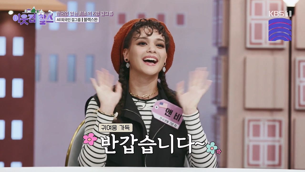이웃집 찰스.E404.230920p-NEXT.mp4_20230923_175311.239.jpg