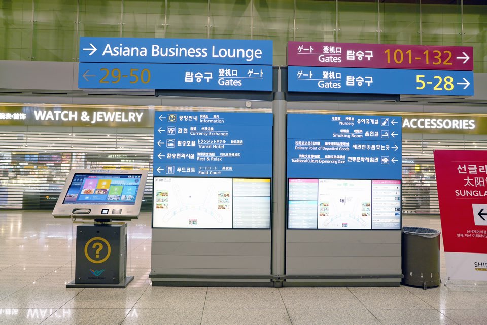인천공항 1터미널 장기주차 예약