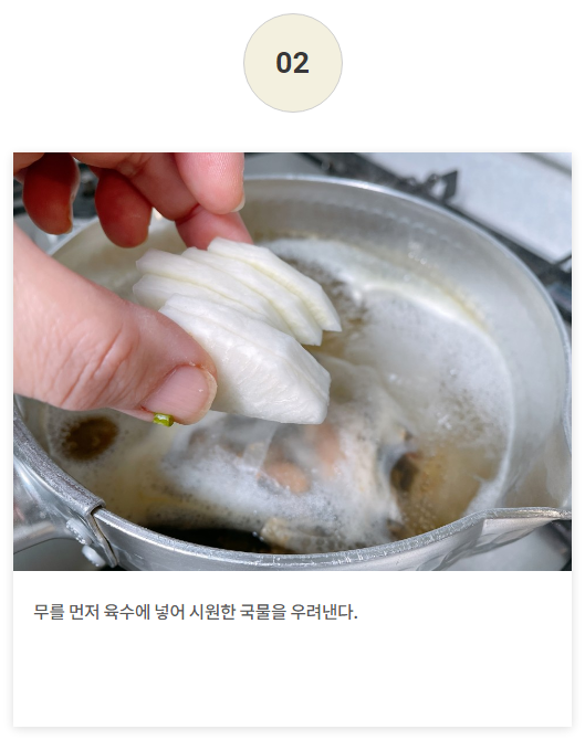 건강한 밥상 이미지