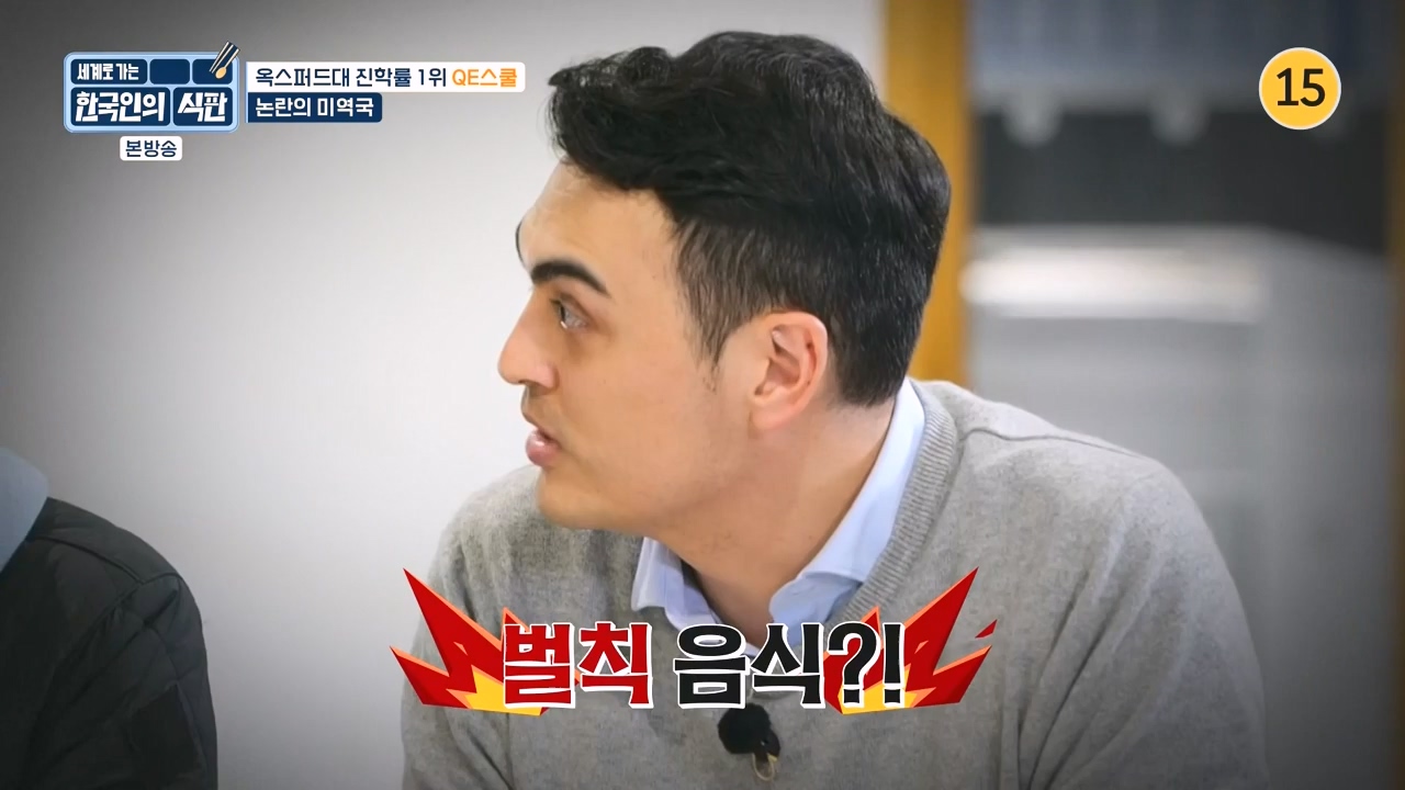 한국인의 식판.E05.230423p-NEXT.mp4_20231004_210722.017.jpg