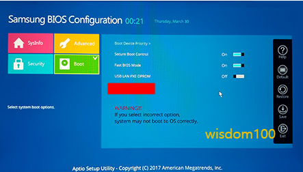 부팅 순서 변경하기