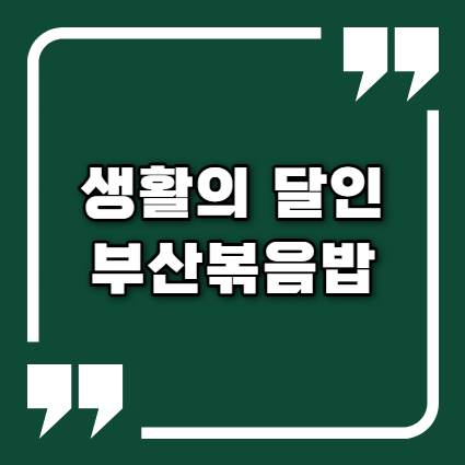 대표사진