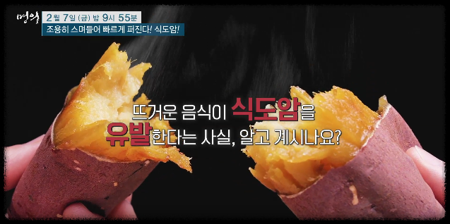 식도암증상-식도암
