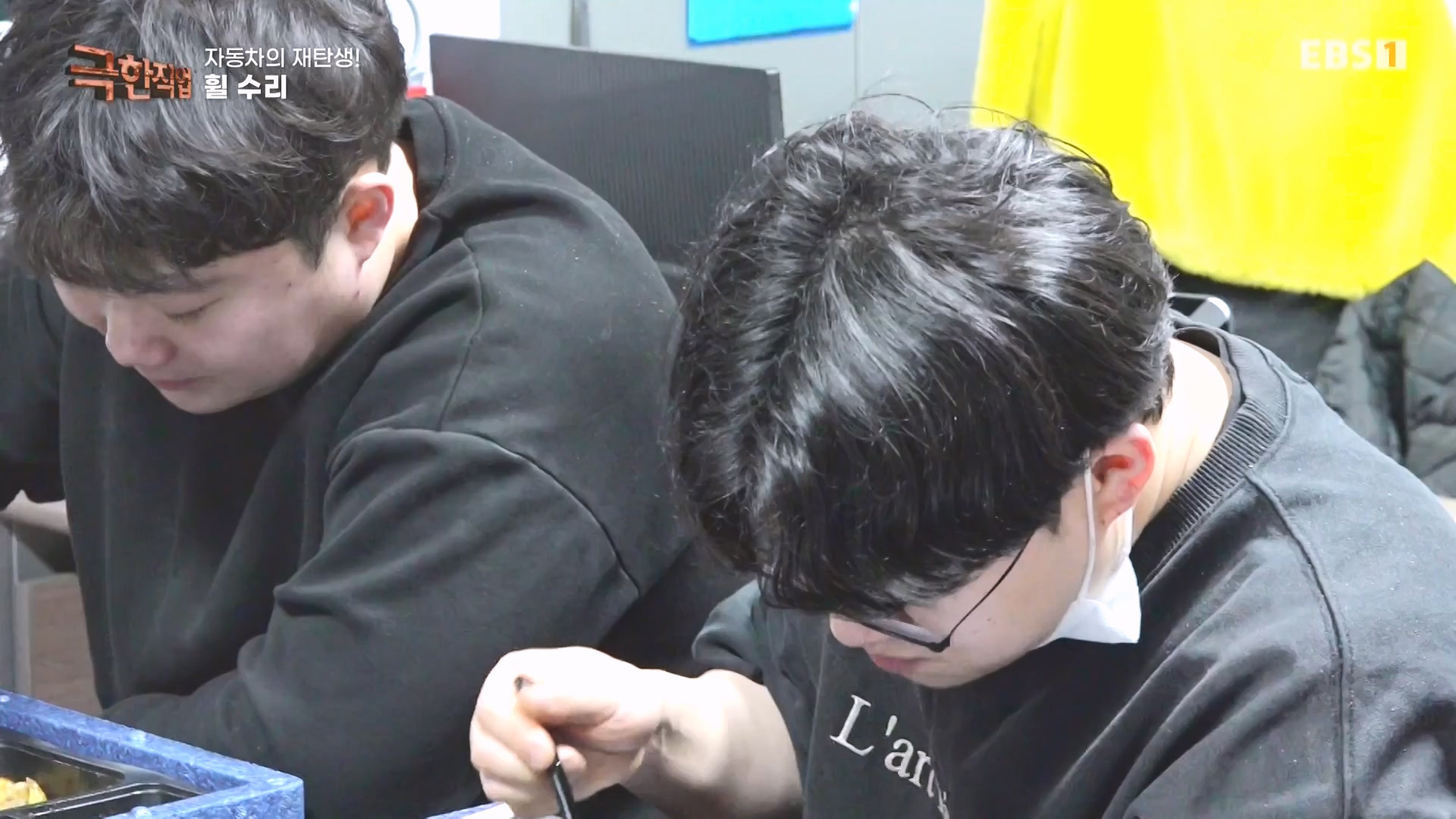 극한직업.240413p.H264-N.mkv_20240414_144141.546.jpg