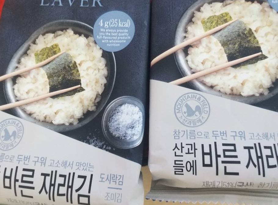 조미김