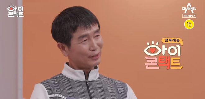  아이콘택트 로또 1등 행운남 당첨남 손흥민 점 당첨자 번호 운세 꿈 당첨금 공개