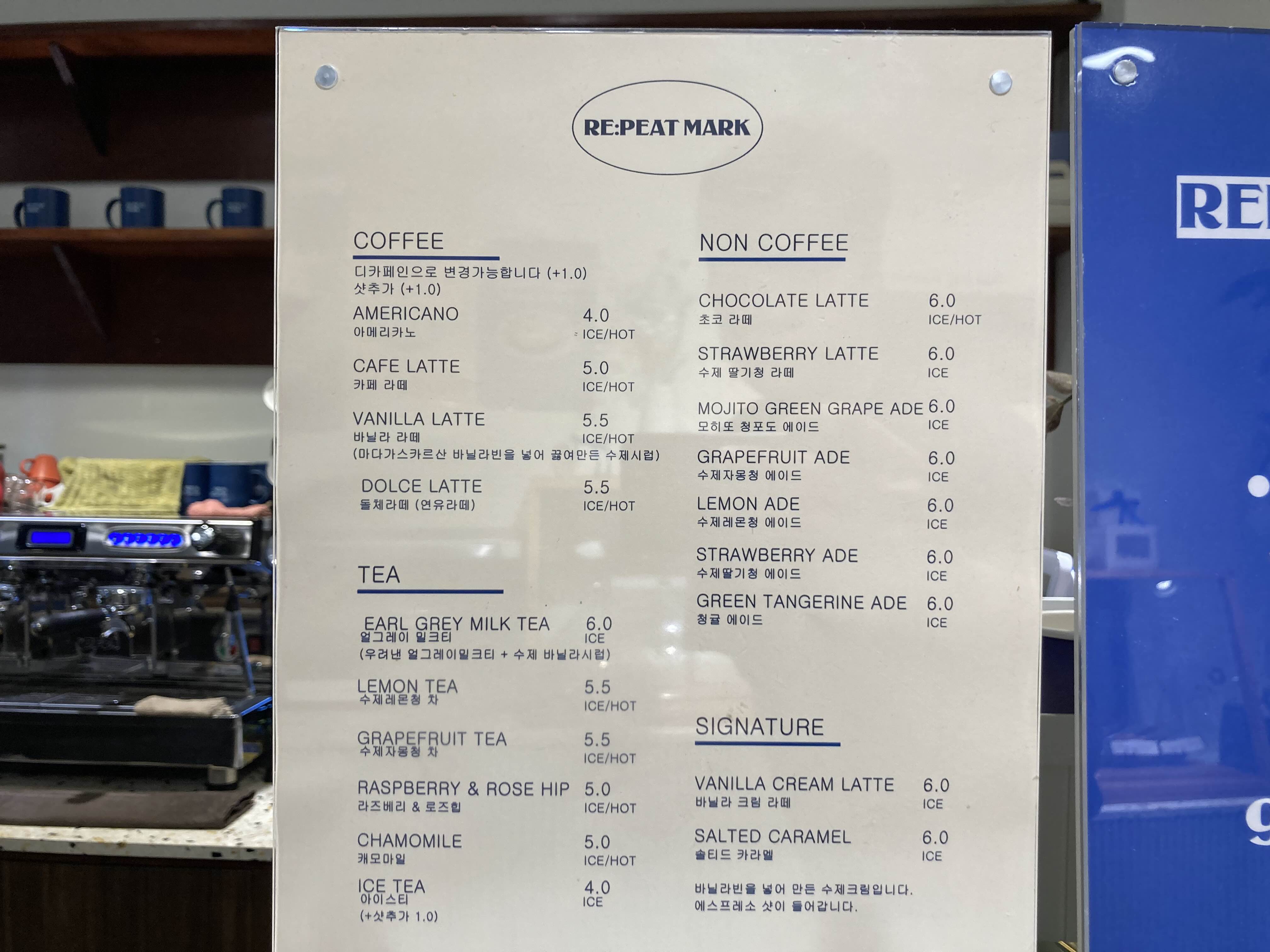 삼송 빵집 리핏마크 음료 메뉴