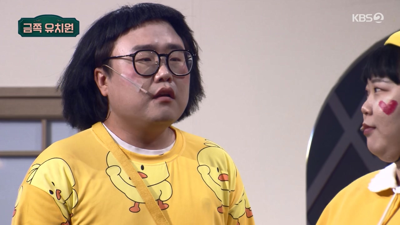 개그 콘서트.E25.240513p-NEXT.mp4_20240514_210943.816.jpg
