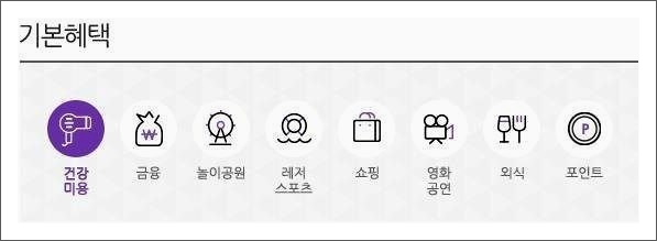롯데 아이행복카드 혜택 롯데 아이행복카드 혜택
