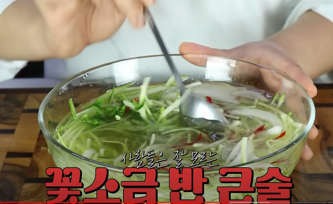 오이냉국 황금레시피 만드는 법