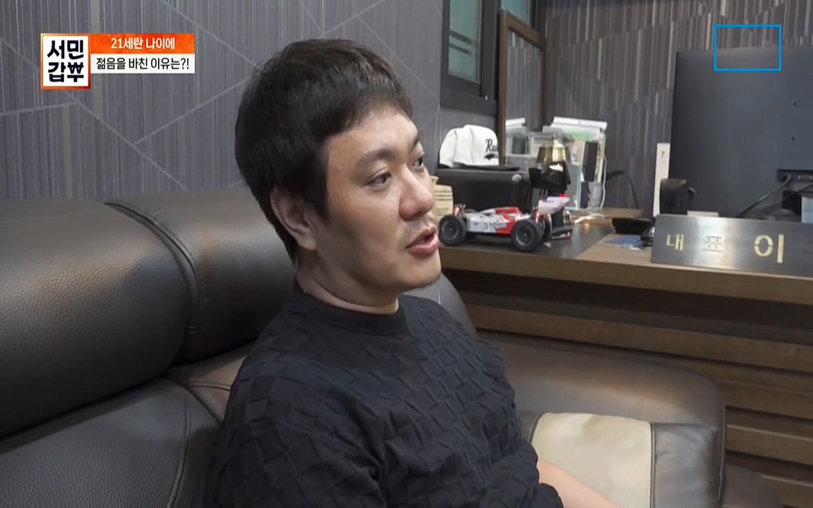 독한인생 서민갑부.E399.220904p-NICE.mp4_20220904_165318.996.jpg