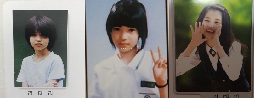 김태리의-초등학교-시절과-중학교-시절-고등학교-시절-졸업사진-당시-모습