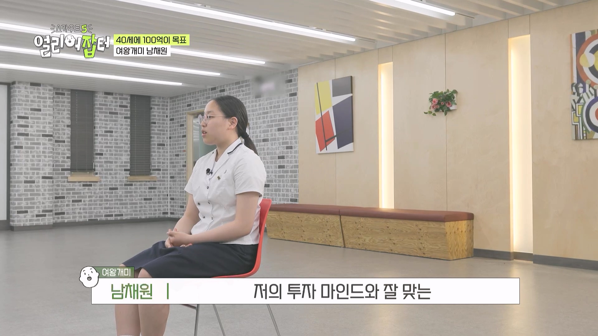 어느 고등학교에서 조문 예절 교육을 진행하는 이유...jpg | 인스티즈