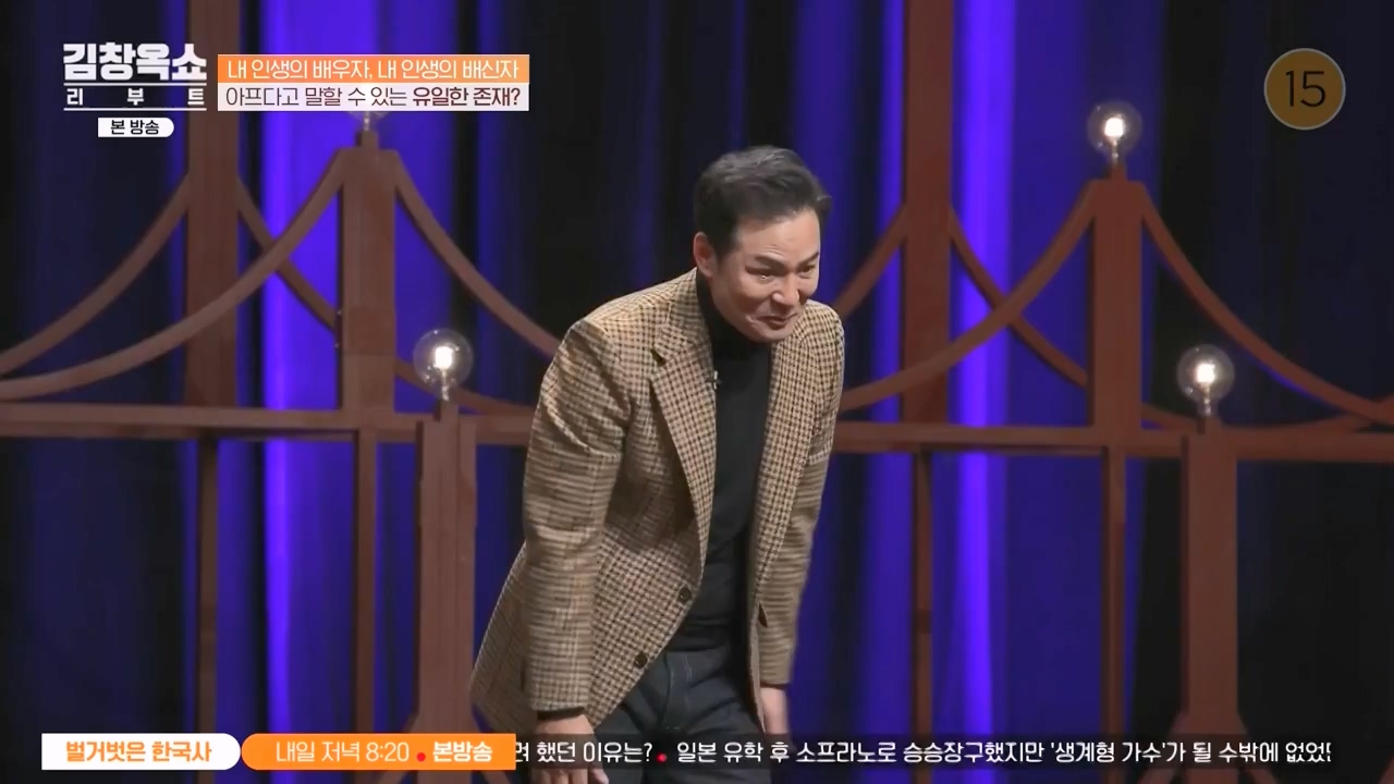 김창옥 쇼 리부트.E06.231032p-NEXT.mp4_20231118_183052.238.jpg