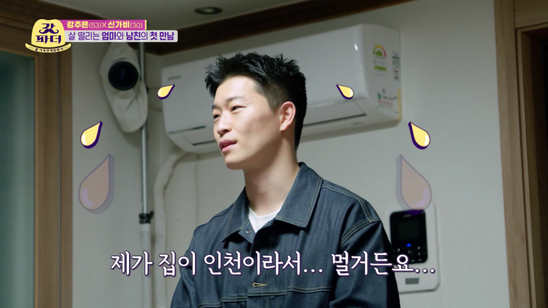 가비 남자친구 별명이 섹시몬스터인 이유...jpg | 인스티즈