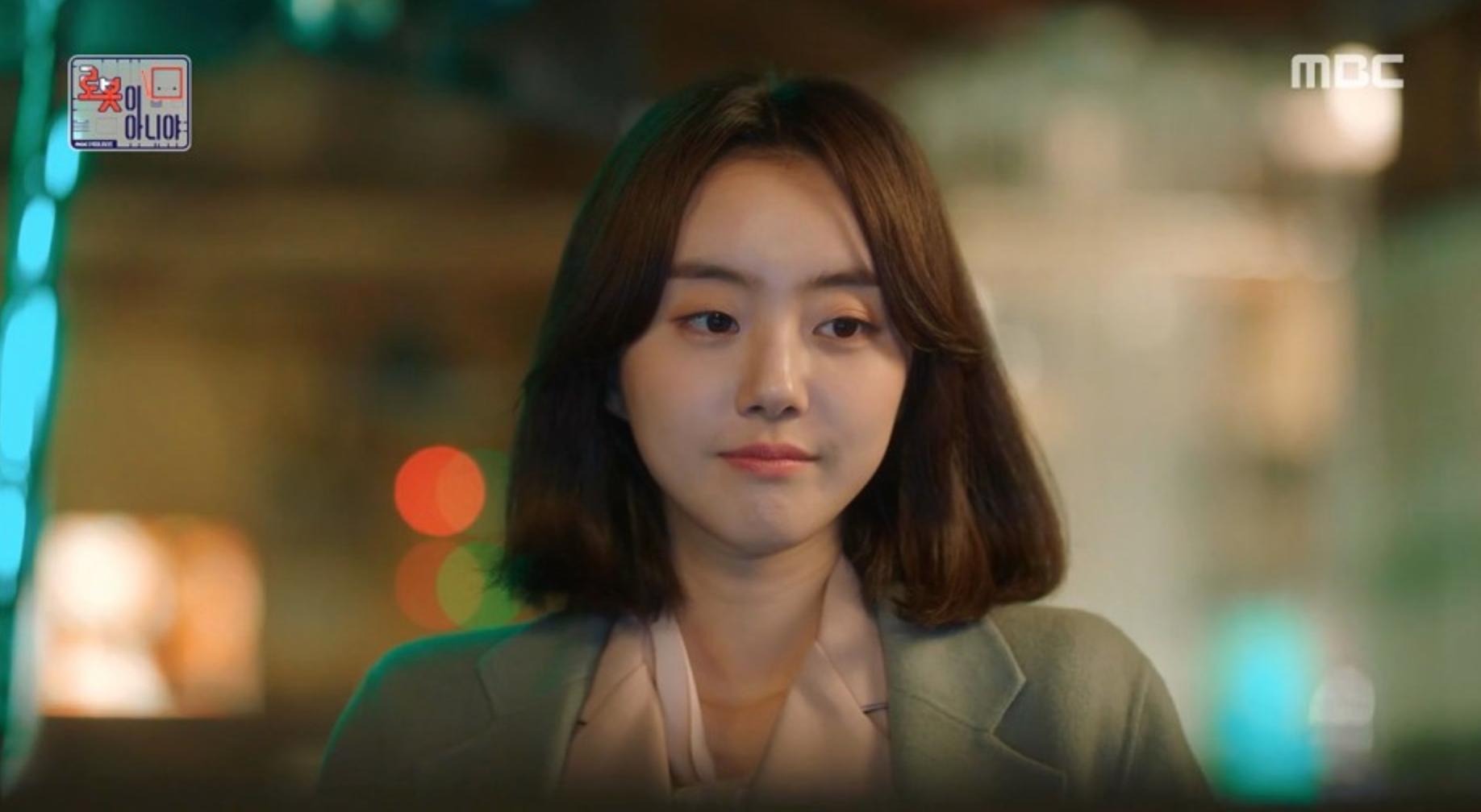 드라마 로봇이 아니야 