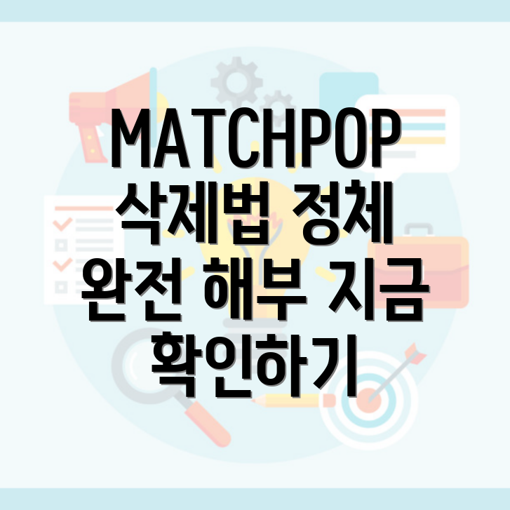 MATCHPOP