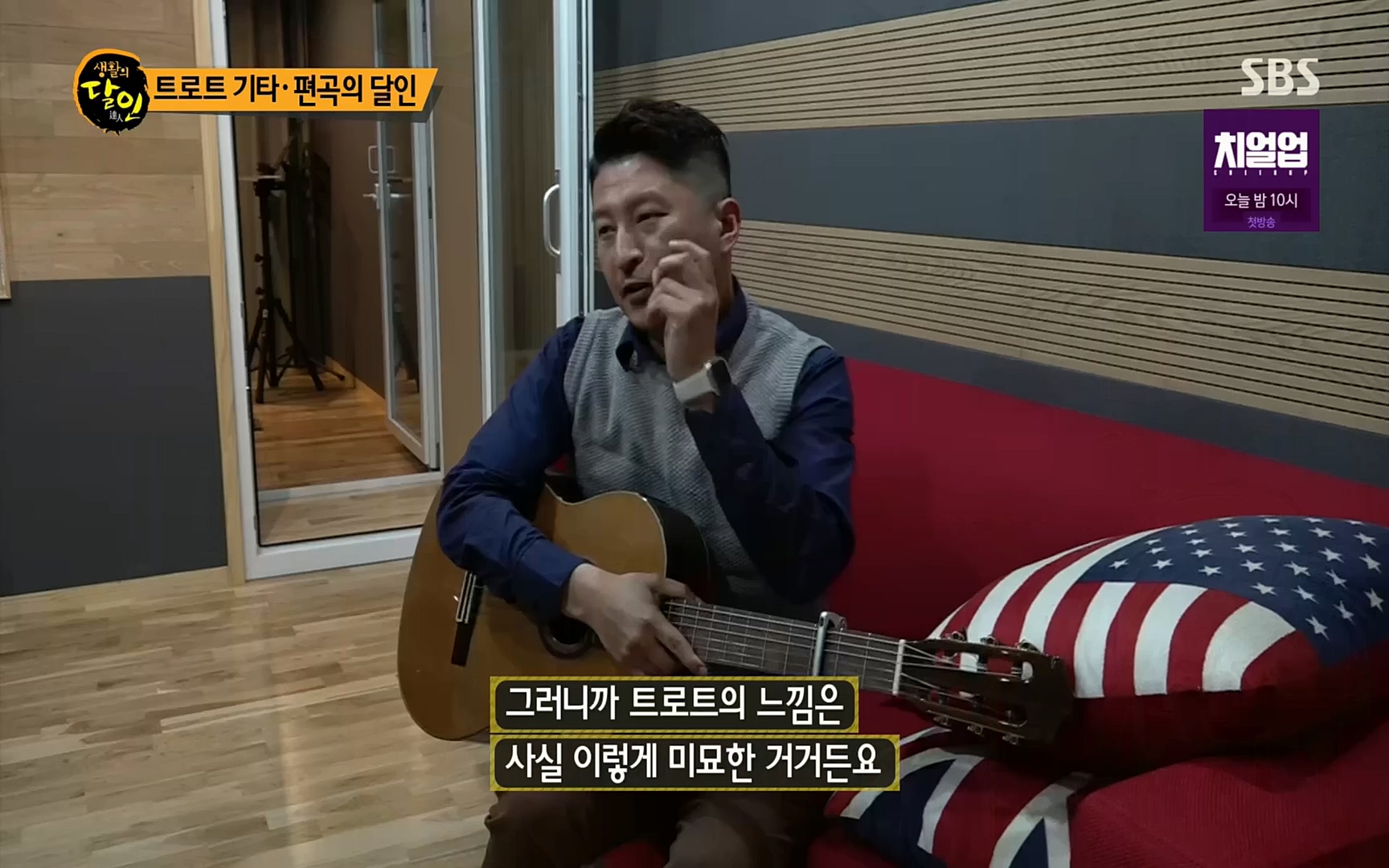 생활의 달인.E861.221003p.H264-F1RST.mp4_20221004_202702.195.jpg