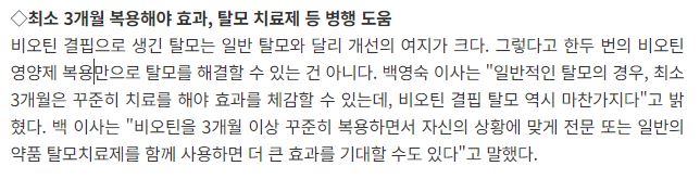 맥주 효모 효능