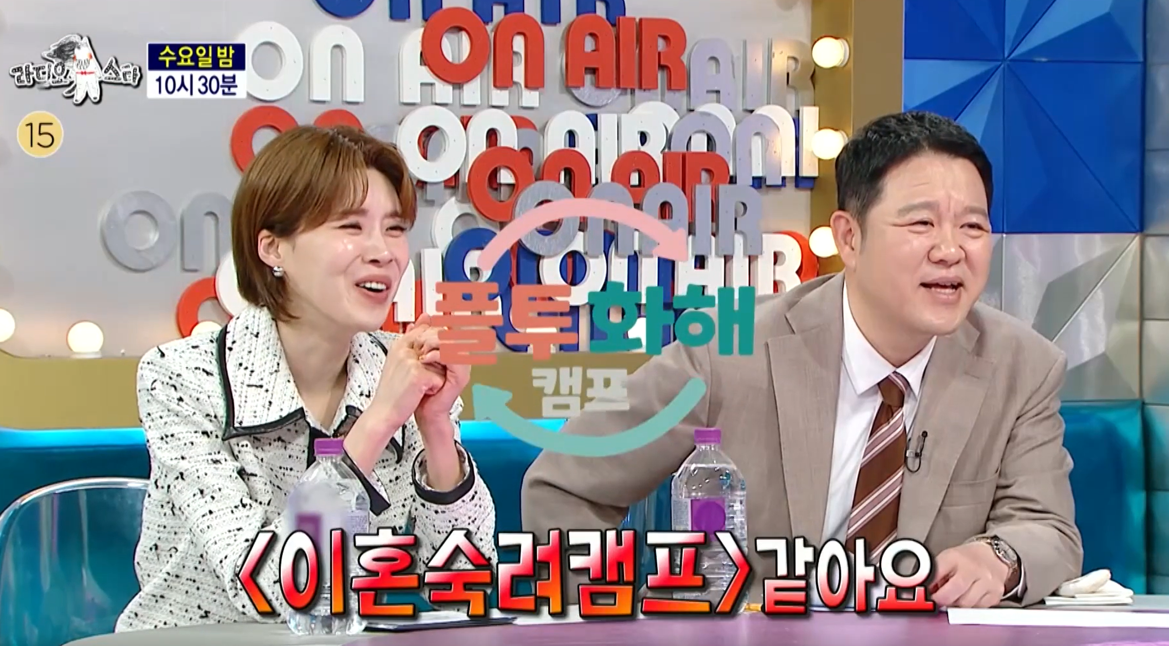 환희 브라이언 불화설