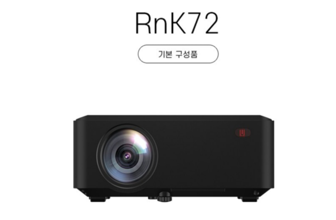  할인상품 씨앤케이 미니 빔프로젝터, RnK72 가정용 빔프로젝터 추천