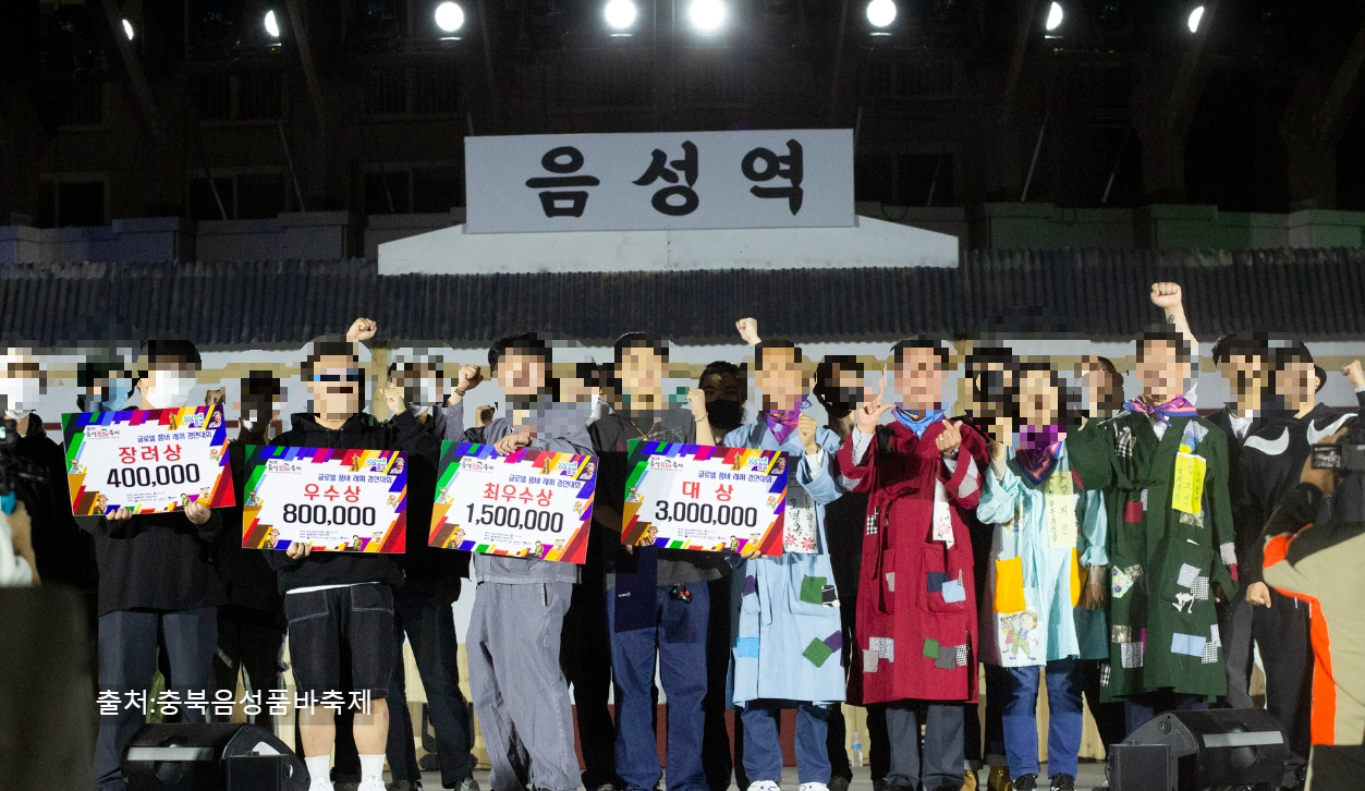 2025 음성 품바축제 일정, 초대 가수 공연·야시장·주차장·셔틀버스 총정리