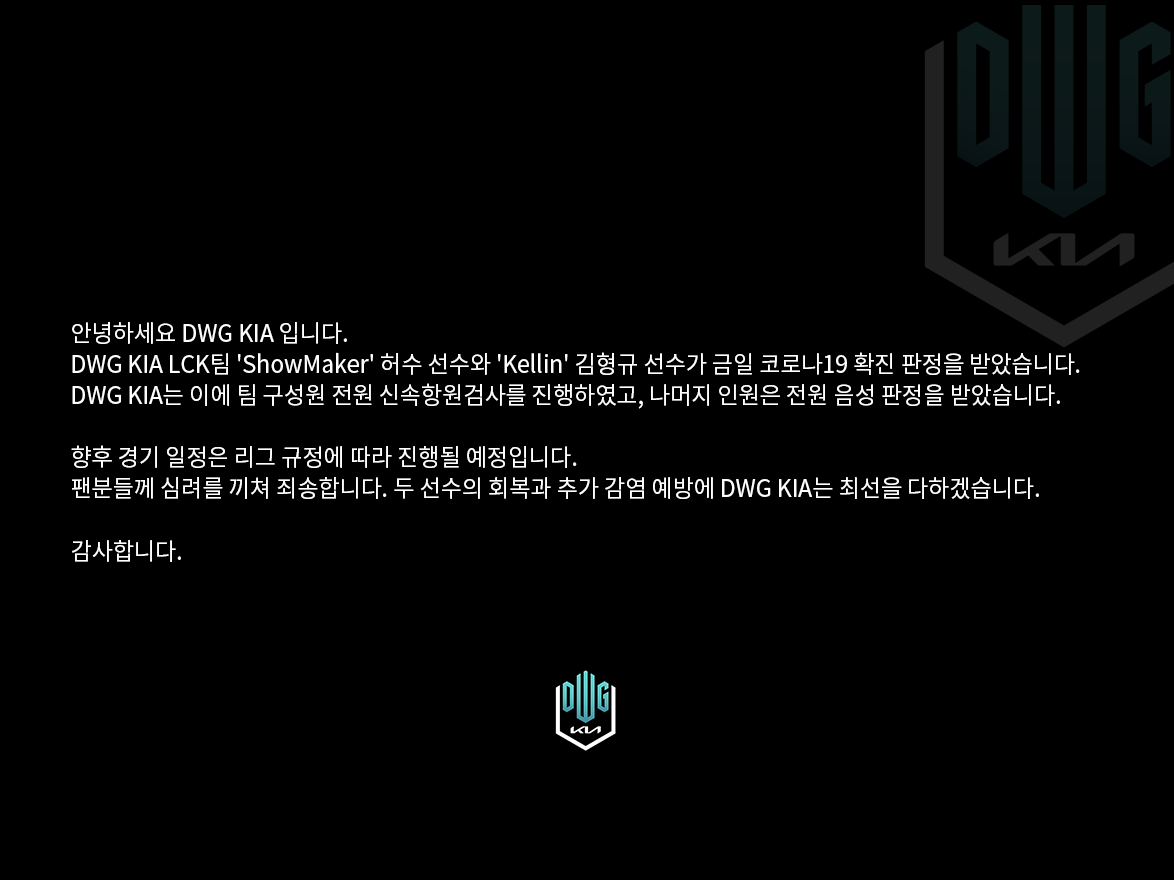  현재 담원 샌드박스 상황
