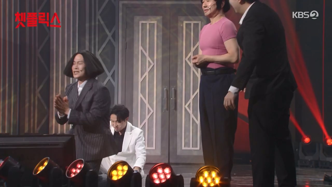 개그 콘서트.E15.240304p-NEXT.mp4_20240304_204151.005.jpg